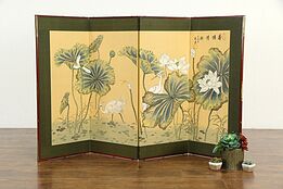 Chinese Vintage Hand Painted Silk 4 Panel Screen, Rosewood Frame #34169