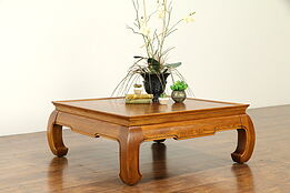 Asian Style Elm Burl Vintage Coffee or Cocktail Table, Baker #31737