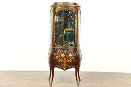 Bombe Marquetry Antique Vitrine or Curio Display Cabinet, Curved Glass, France