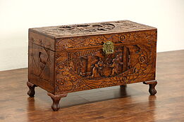 Chinese Carved Vintage Trunk, Chest or Coffee Table