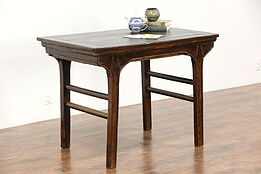 Chinese Antique mid 1800's Elm Money Changer Table or Writing Desk