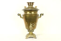 Russian Samovar Antique Brass Hot Water Tea Kettle 1925 Inscription  #30618