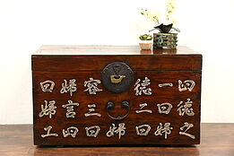 Chinese Hand Painted Inscription Antique 1900's Hand Hewn Pine Trunk or Chest
