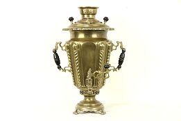 Russian Antique Brass Samovar Hot Water Tea Kettle, Cyrillic Inscriptions #30573