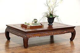 Traditional Chinese Carved Rosewood Vintage Dining Table or Coffee Table