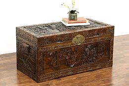 Chinese Hand Carved Vintage Camphor Wood Linen Trunk, Dowry Chest, Coffee Table