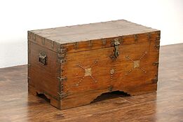 Teak Trunk, Chest or Coffee Table, Antique Java Dutch East Indies