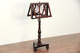 Victorian Antique Rosewood Adjustable Duet Music Stand, England  #29339