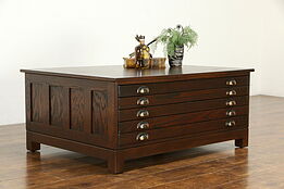 Oak Vintage Map Chest, Collector or Document File Coffee Table #35029
