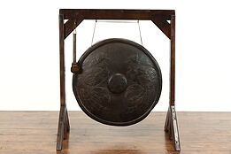 Chinese Antique 30" Gong, Hammered Rooster Motif, Pine Frame, Mallet #38513