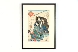 Japanese Antique Kabuki Scene Woodblock Print, Ukiyo-e 20" #39146