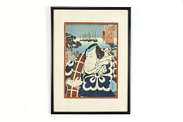 Japanese Antique Samurai & Ocean Woodblock Print, Ukiyo-e 20" #39147