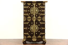 Korean Vintage Dowry, Silver, Linen or Jewelry Cabinet, Engraved Mounts