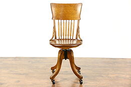 Oak 1900 Antique Swivel Adjustable Desk Chair