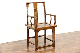 Chinese Ming Dynasty Style Antique 1900 Carved Elm Chair