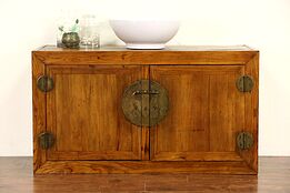 Chinese Antique 1900's Cabinet, Chest or Vessel Sink Vanity, TV Console