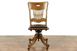 Oak Swivel Adjustable Desk Chair, Leather Seat, Signed Sheboygan & Pat. 1888