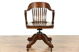 Oak Antique Swivel Adjustable  Office Desk Chair