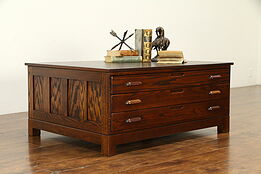 Oak Vintage Map Chest, Collector or Document File Coffee Table #32127