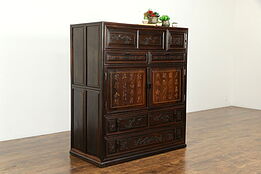 Chinese Antique Carved Dowry Cabinet, Rosewood & Camphor #33306