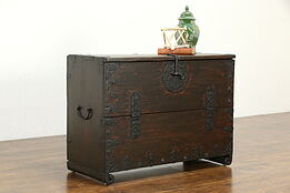Korean Antique Dowry Chest, Wrought Iron Latch, Interior Drawers #34403