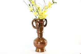 Copper Antique Hand Hammered & Dovetailed Farmhouse Urn or Vase #37702