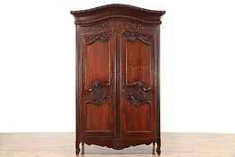 French Style Hand Carved Mahogany Vintage Armoire, Wardrobe or Closet