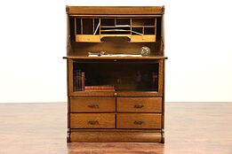 Lawyer Antique Oak Stacking Bookcase with Secretary Desk, Wavy Glass #29228