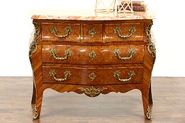 Italian Vintage Marble Top Tulipwood Marquetry Bombe Chest or Commode