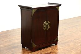 Chinese Vintage Hand Carved Mahogany Bar or Liquor Cabinet