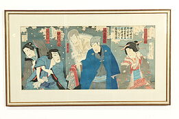 Japanese Antique Ukiyo-e Style Triptych Theater Act Woodblock Print, 20" #40346
