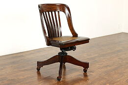 Oak Antique Swivel Adjustable Office Desk Chair, Caned Seat, Milwaukee #35718