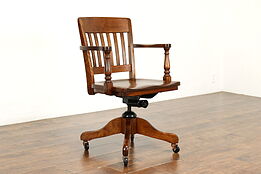 Traditional Vintage Birch Swivel Adjustable Office Desk Chair #39471