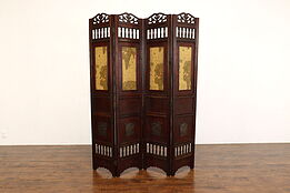 Asian Vintage Carved Fruitwood & Leather Map & Palm 4 Panel Screen #41926