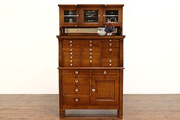 Dentist Oak 1900 Antique Dental, Jewelry or Collector Cabinet, American #39194