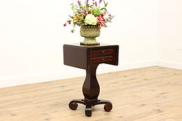Empire Antique Mahogany Drop Leaf Lamp or End Table or Nightstand #34805