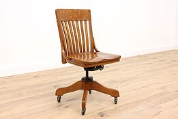 Traditional Oak Antique Adjustable Swivel Office Desk Chair, Milwaukee #40840