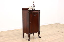 Empire Antique Mahogany Music, Wine, or File Cabinet #42670
