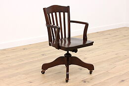 Traditional Birch Antique Adjustable Swivel Office Desk Chair, Milwaukee #39752