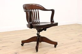 Traditional Oak Antique Swivel Adjustable Office Desk Chair, Colonial #41127