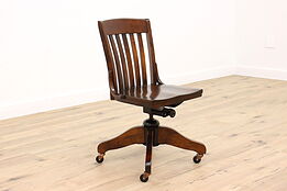 Swivel Adjustable Antique Birch  Office or Library Desk Chair  #41585