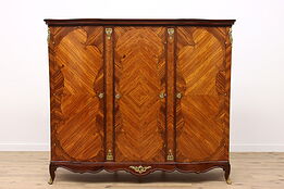 French Louis XIV Vintage Mahogany & Rosewood Armoire or Wardrobe #43013