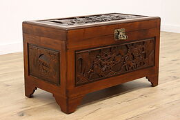 Chinese Vintage Carved Mahogany Blanket Chest or Trunk, Padlock #42741