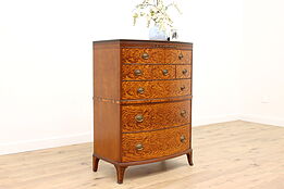 French Design Vintage Flame Mahogany Tall Chest or Dresser, Romweber #43241