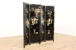 Traditional Chinese Vintage 4 Panel 6' Hard Stone, Jade & Lacquer Screen #43196