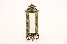 Victorian Antique Cast Brass Wall Hanging Mirror & Candleholder #43325