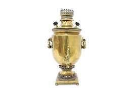 Russian Antique Brass Samovar Tea Kettle #41550