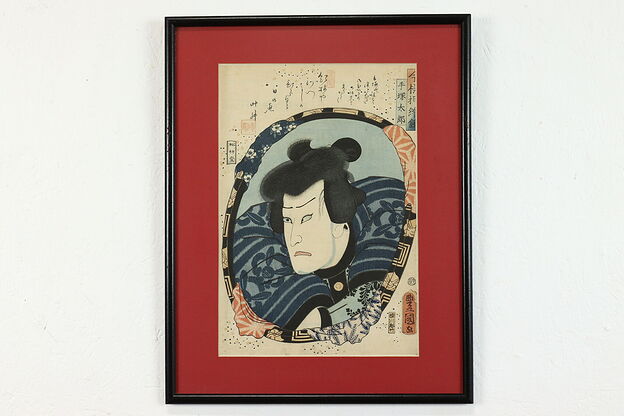 Japanese Antique Ukiyo-e Style Samurai Woodblock Print, 18.5