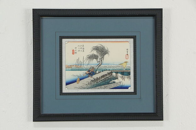 Yokkaichi Woodblock Antique Japanese Print, Hiroshige Ando 18"  #35477 photo