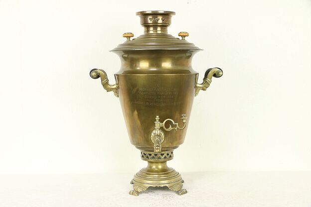 Russian Samovar Antique Brass Hot Water Tea Kettle 1925 Inscription  #30618 photo